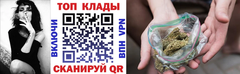 Где купить наркоту Валуйки Галлюциногенные грибы Мефедрон Кетамин A-PVP