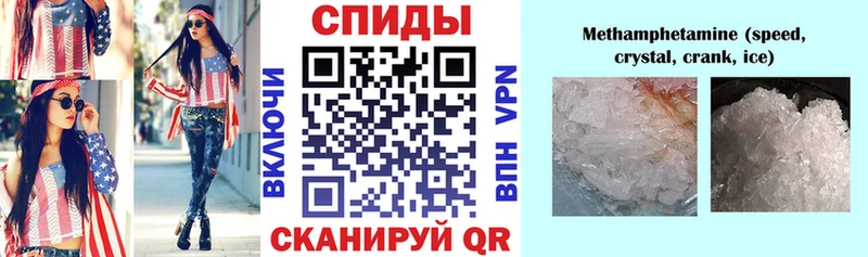 как найти закладки  Валуйки  Амфетамин Premium 