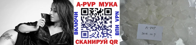 А ПВП VHQ где можно купить Валуйки
