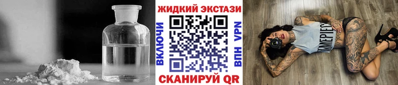 БУТИРАТ GHB  Валуйки 