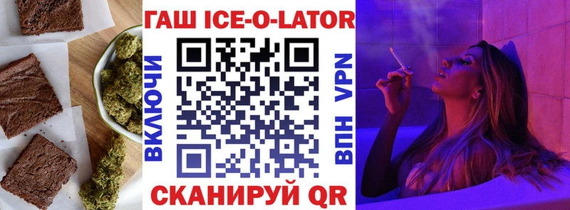 наркотики Валуйки Еда ТГК конопля