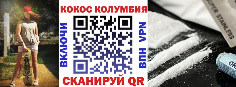 площадка как зайти  Валуйки  Cocaine Перу 