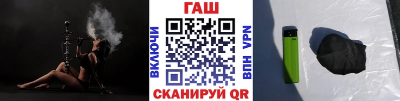 ГАШ индика сатива  Валуйки 
