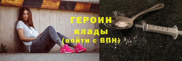 марки nbome Балабаново