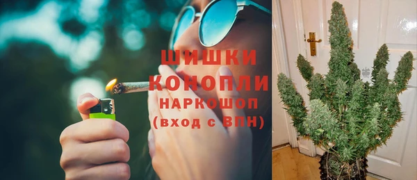 марки nbome Балабаново