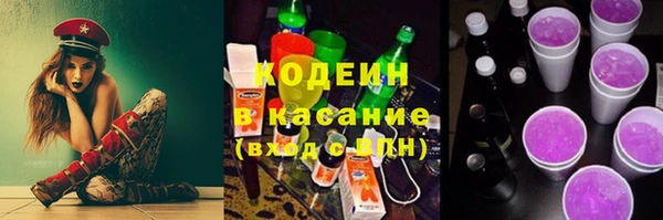 мефедрон мука Аркадак