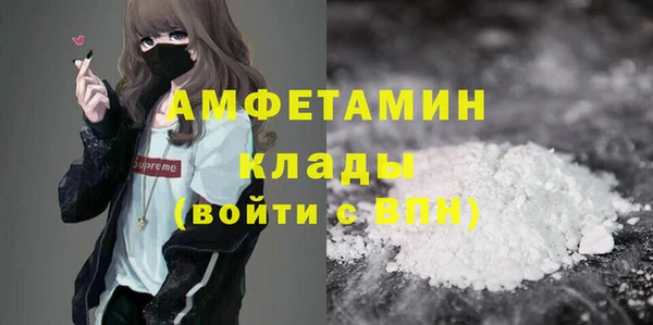 марки nbome Балабаново