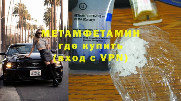 марки nbome Балабаново