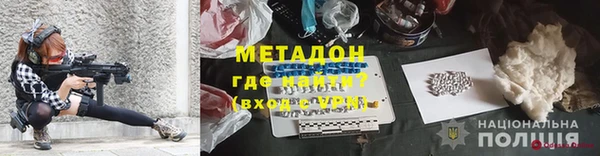 марки nbome Балабаново