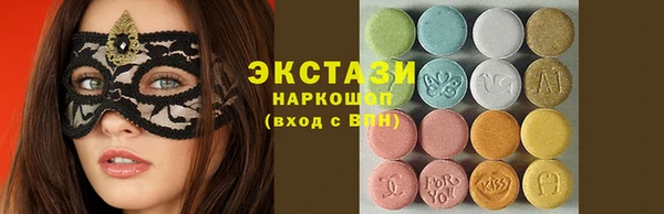 марки nbome Балабаново