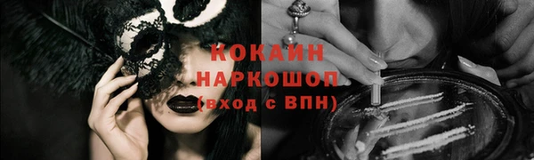 экстази Новодвинск
