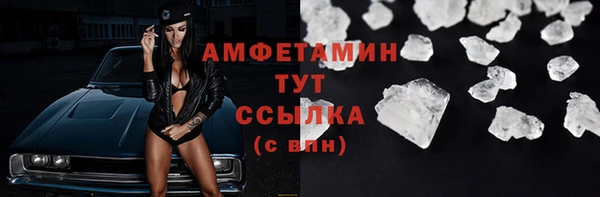 ECSTASY Армянск