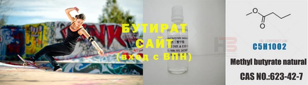 Альфа ПВП Новокубанск