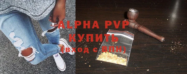 крисы Балахна