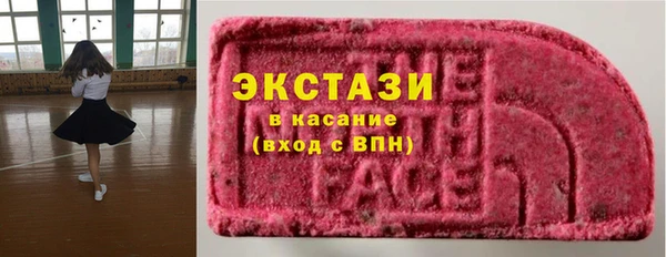 марки nbome Балабаново