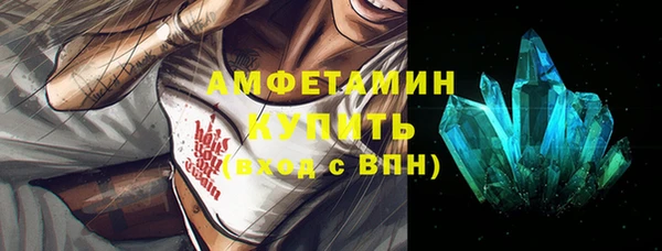 марки nbome Балабаново