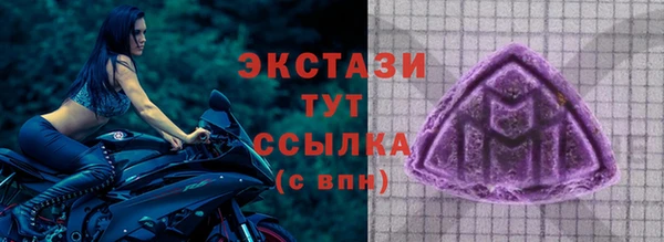марки nbome Балабаново