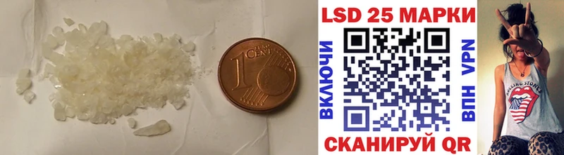 ЛСД экстази кислота  кракен онион  Валуйки  наркошоп 
