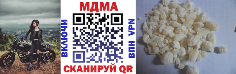 МДМА молли гидра как зайти Валуйки