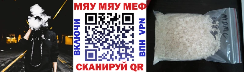 МЕФ мука гидра зеркало Валуйки