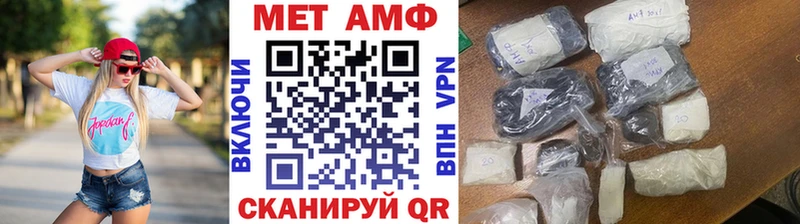 Метамфетамин мет  гидра   Валуйки  продажа наркотиков 