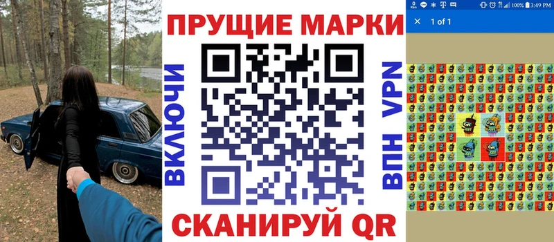 даркнет телеграм  Валуйки  Марки 25I-NBOMe 1,5мг  блэк спрут вход 