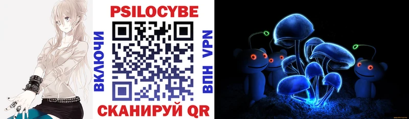 Галлюциногенные грибы мицелий  дарнет шоп  мега ссылки  Валуйки 